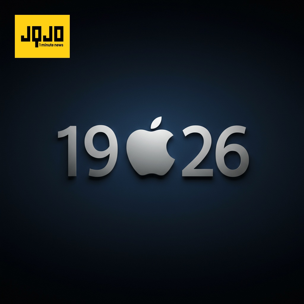 Apple change sa convention de nommage pour iOS