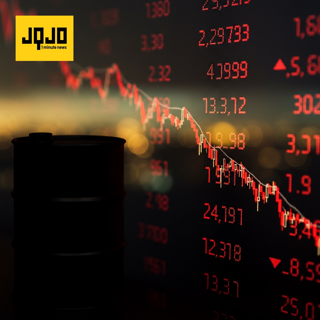 Wall Street Dips Amid Geopolitical Tensions, Tariff Hike