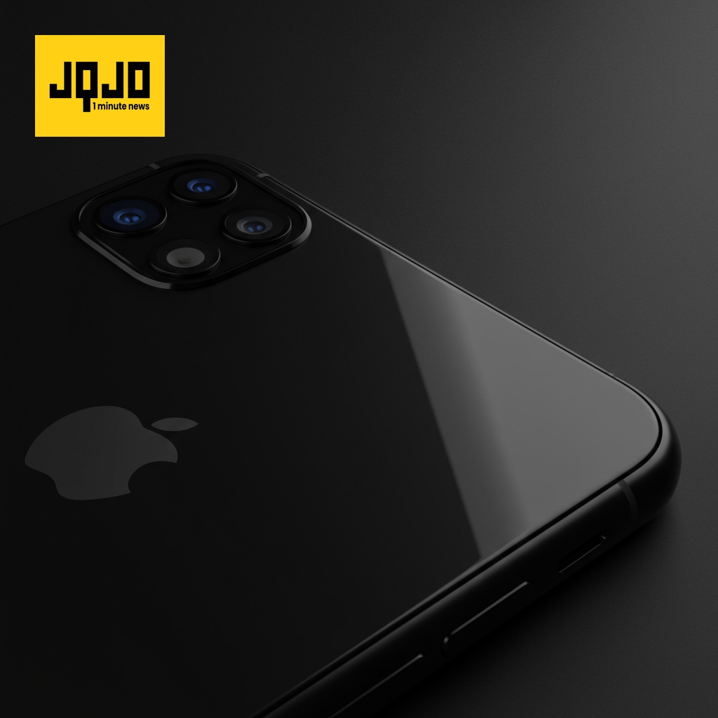 iPhone 17 Pro : Bloc caméra redessiné et logo repositionné