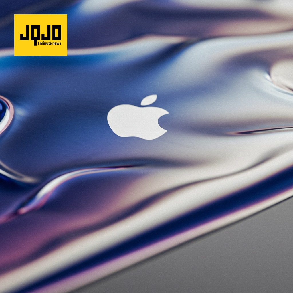 L'iPhone 17 Pro pourrait arborer une couleur blanche changeante
