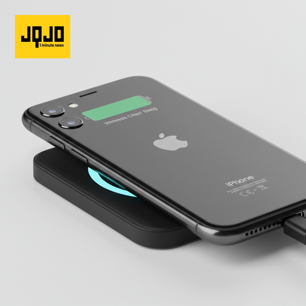 iOS 26: Charge sans fil 25W pour iPhone 16 via Qi 2.2
