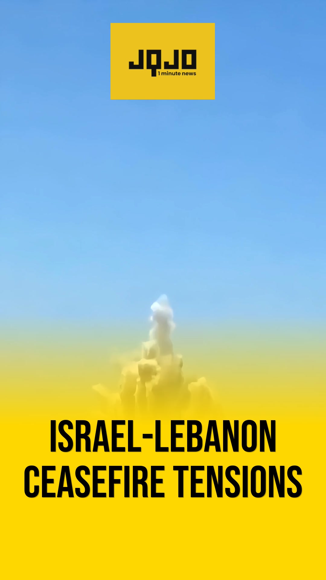 Israel: Minister rejects Lebanon ceasefire proposal