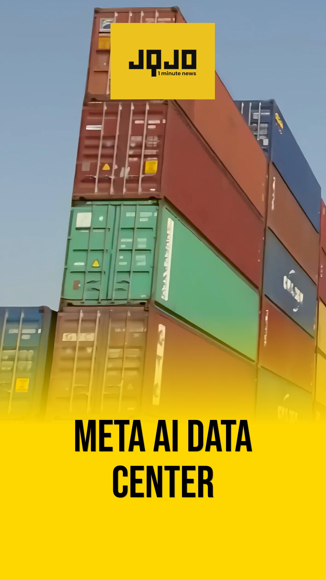 Meta 在路易斯安那州的数据中心投资将达 500 亿美元，得益于慷慨的税收优惠