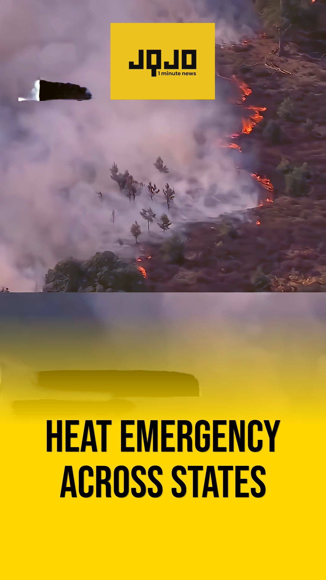 United States issues emergency power order amid heat