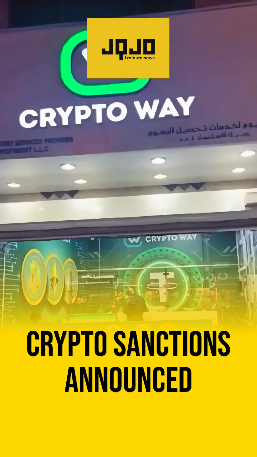 Les États-Unis sanctionnent une plateforme de cryptomonnaies de Dubaï pour avoir aidé la Garde révolutionnaire iranienne