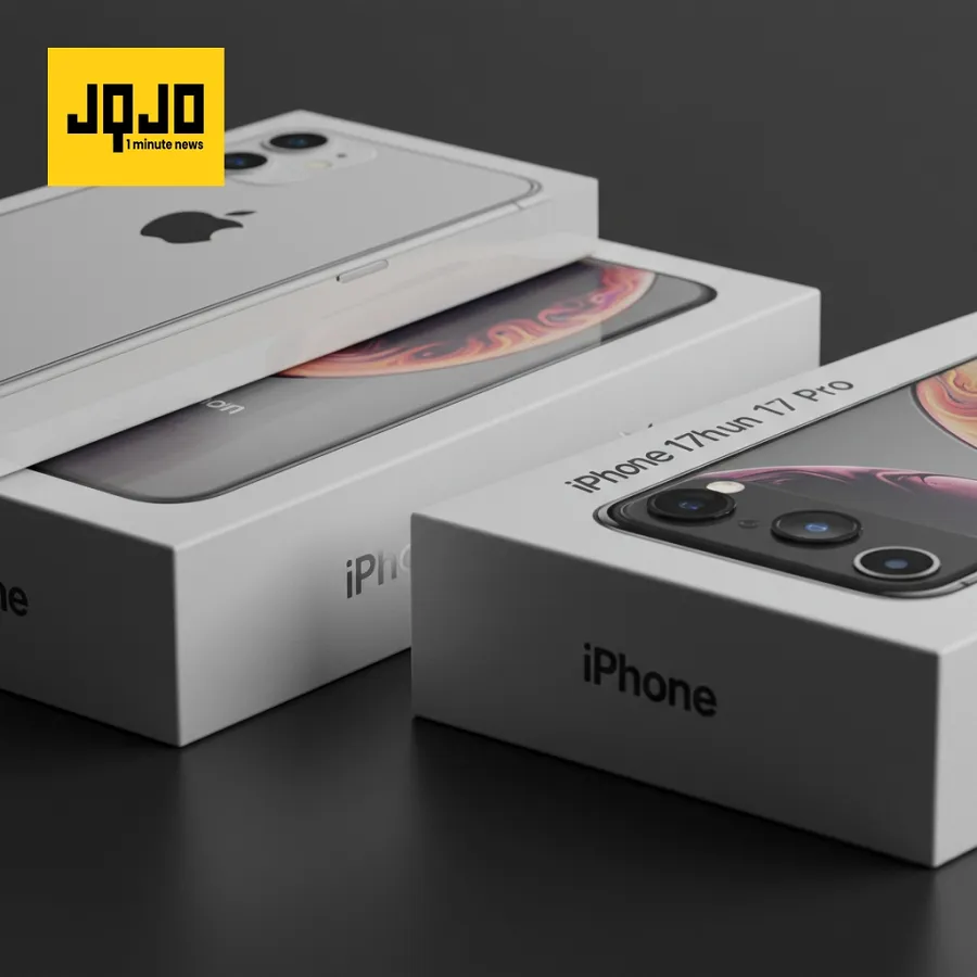 iPhone 17 Boxes Revealed Early