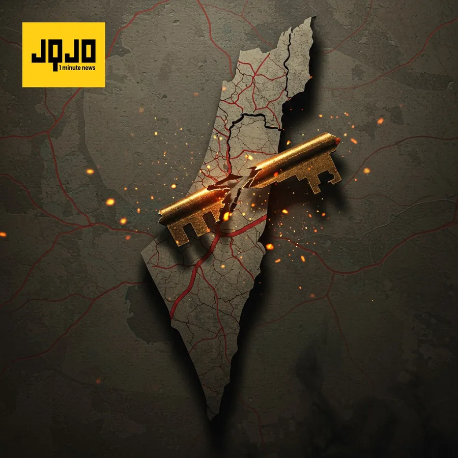 Public Opposes Unconditional Palestinian State