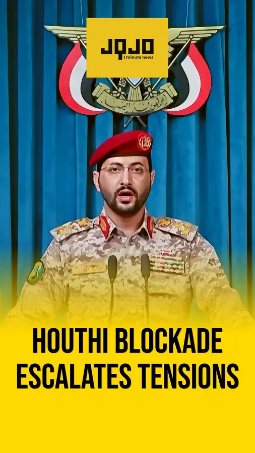 المتمردون الحوثيون يعلنون حصارًا بحريًا على السعودية