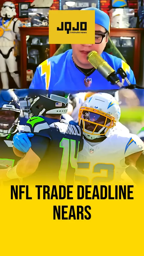NFL交易截止日临近 球员们关注交易